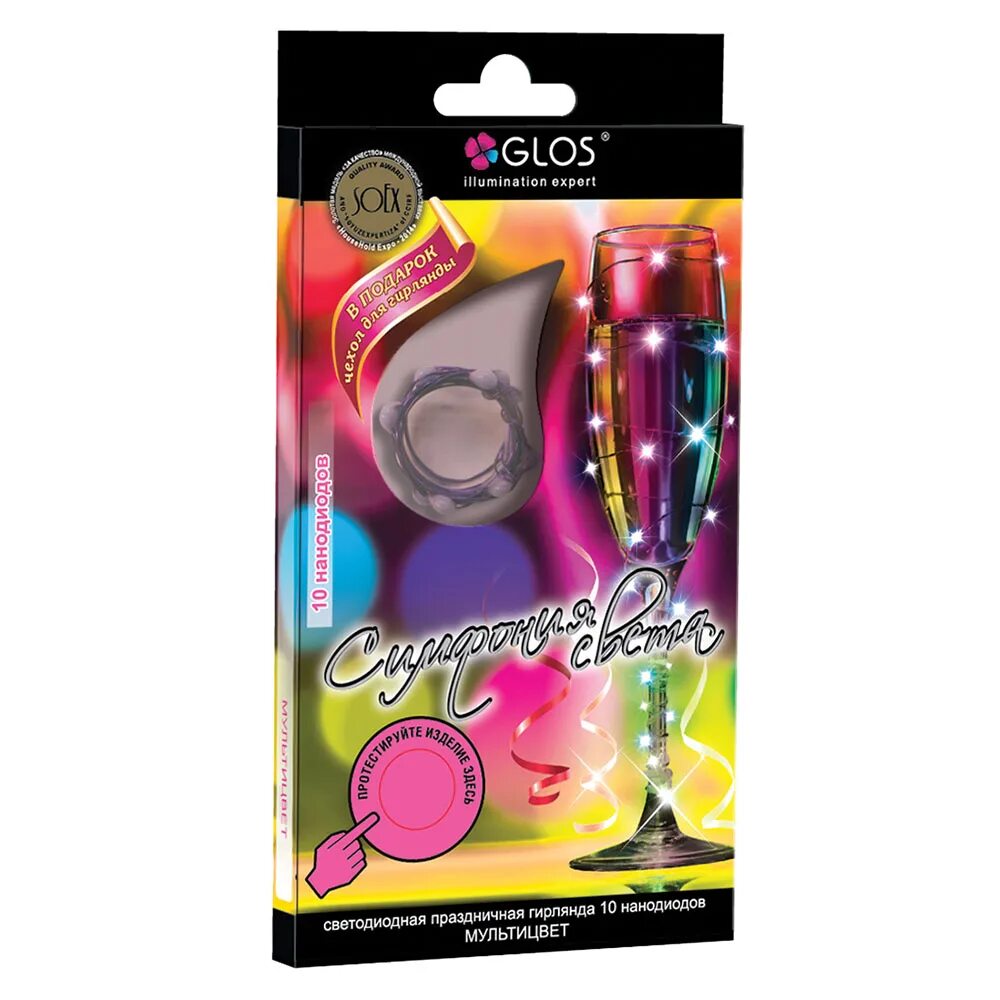 Симфония света. Симфония света картинки красивые. Симфония света гонконг. Гонконг алые паруса фото. Симфония света гонконг.