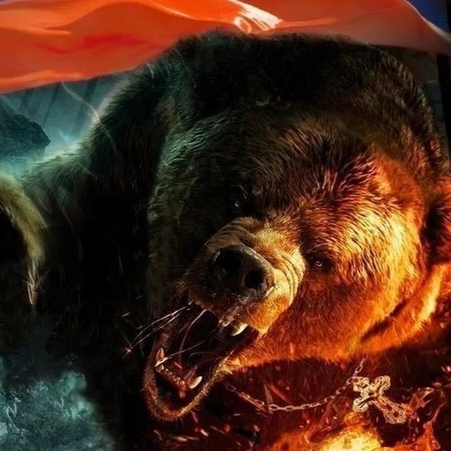 Тема русский медведь. Медведь Россия. Медведь на фоне российского флага. Оскал медведя.