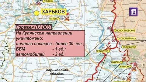 На купянском направлении январь 2024