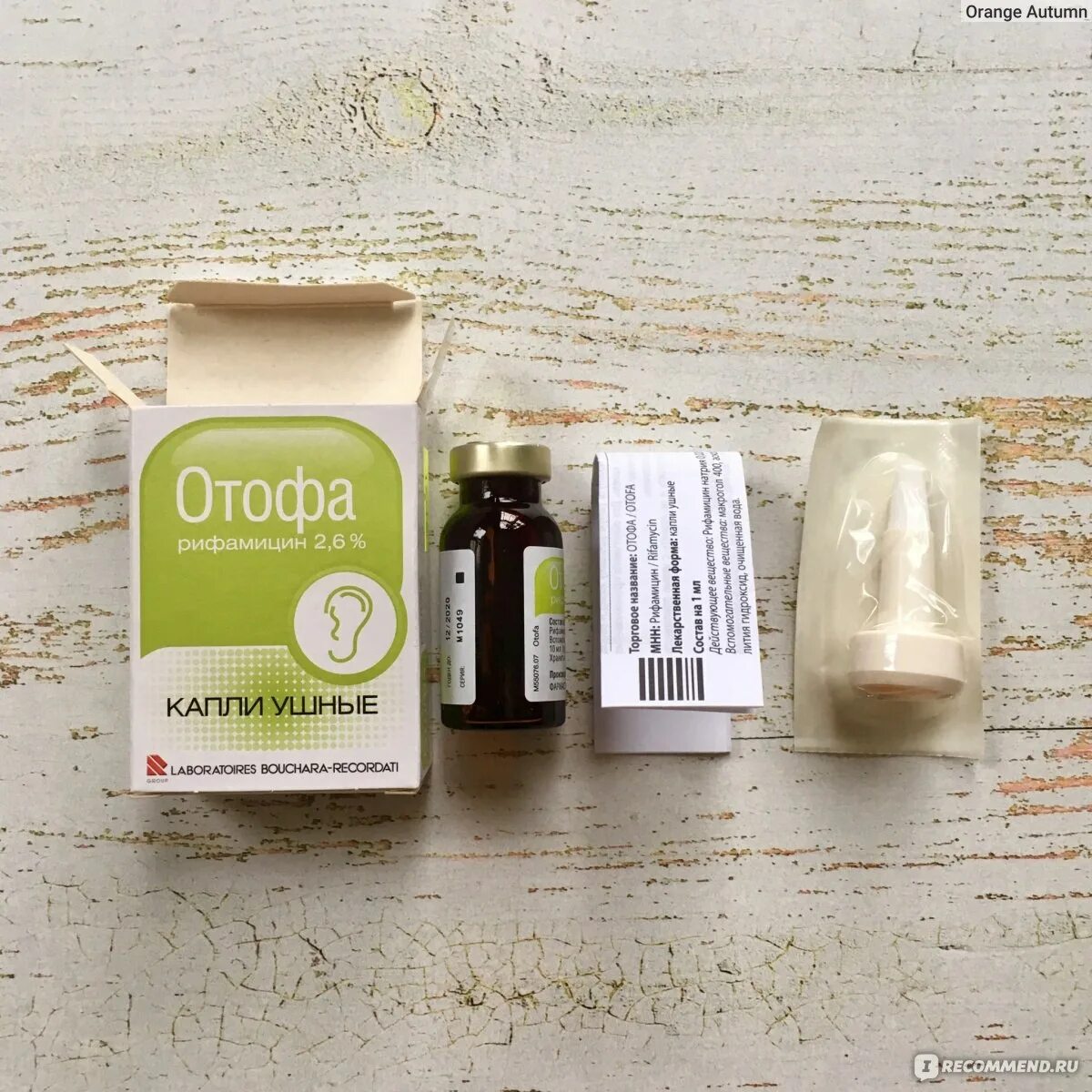 Отофа капли детям отзывы. Отофа капли детям отзывы. Рифампицин отофа. Отофа капли. Отофа ушные капли.