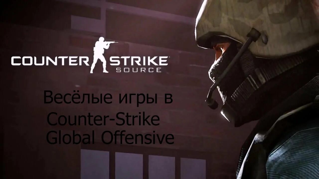 Кс через сайт. CS go. Фон КС 1.6. Counter Strike source фон. Counter Strike 1.6 обои.