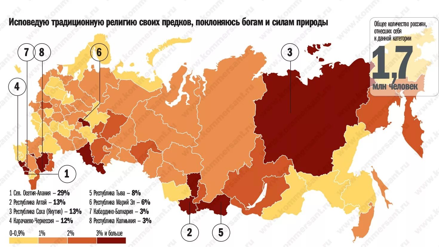 Примеры где в россии. Карта распространения язычества. Карта религий России. Религиозная карта России. Распространение религий в России карта.