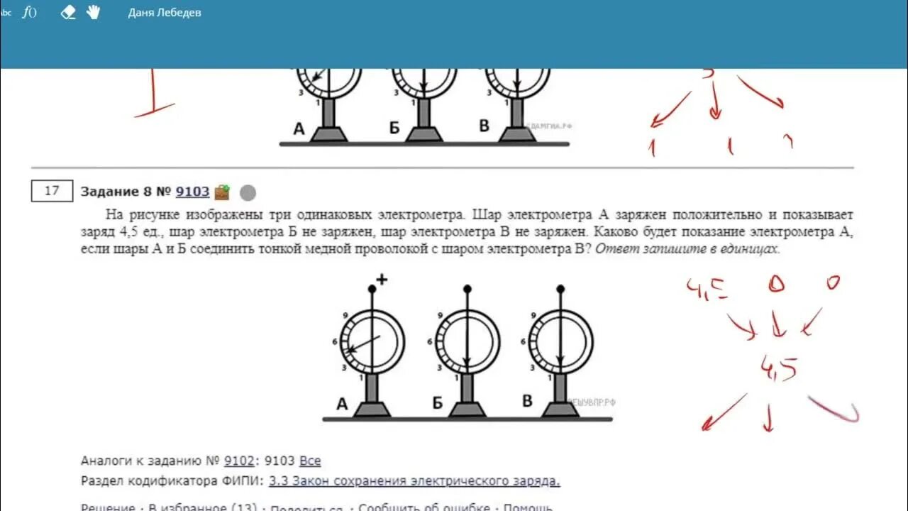 8 Задание ОГЭ физика. Задачи на звуковые волны ОГЭ физика. Сборка стойки ОГЭ по физике. 10 Задание ОГЭ по физике. Задание 9 огэ физика 2024