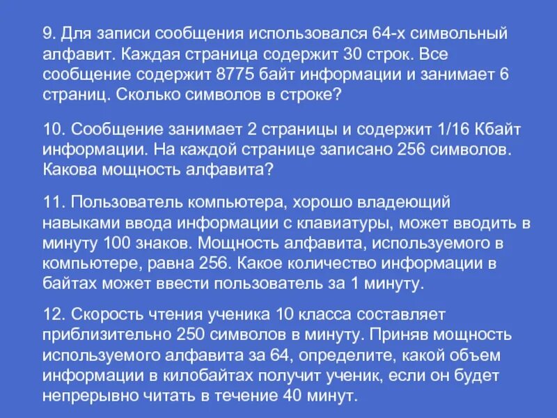 Сообщение занимает 2 страницы 1 16