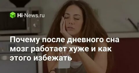 Почему перед сном хочется есть