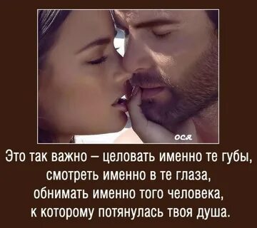 Вкус твоего тела