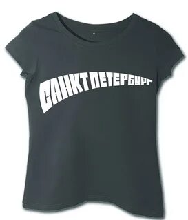 Футболка спб