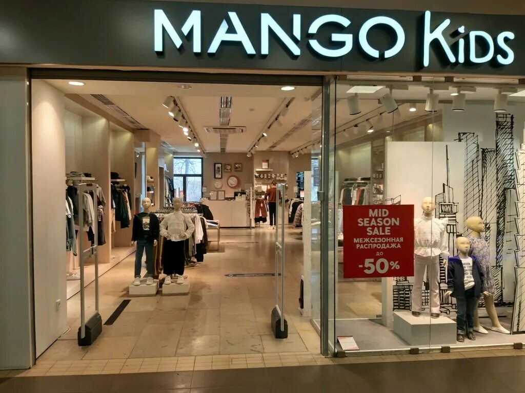 Манго магазин. Mango детская одежда. Магазин манго детская одежда. Mango Kids логотип.
