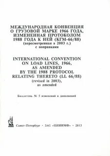 Всемирная конвенция 1952