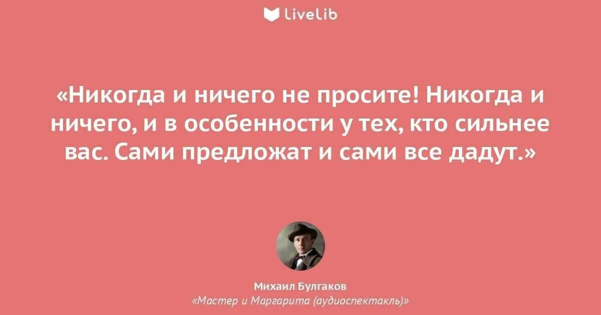 Людей очень важно понимать
