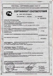 Пресс форма код тн вэд