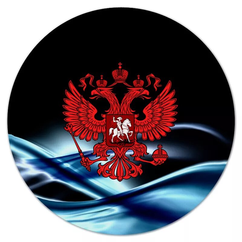 Герб России. Герб расм. Изображение герба России. Герб ПФ. Gb emblem russia