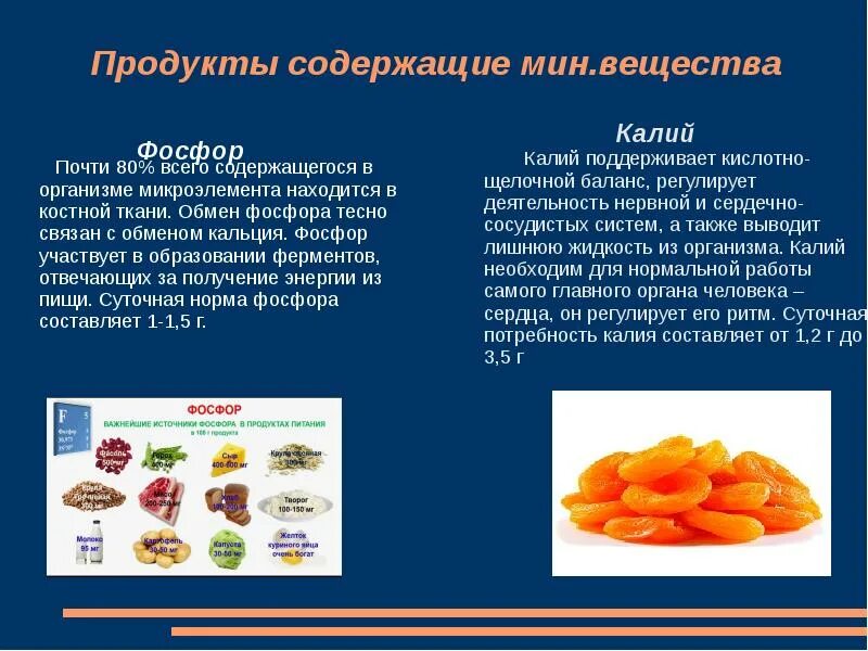 Что означает содержится