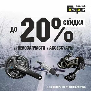 Магазин барс на чайковского тверь