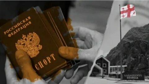Можно в грузию россиянам
