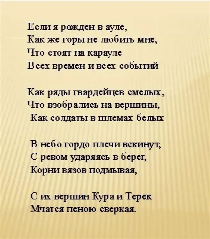 Стихотворение я рожден. Стихотворение я рожден. Стих надо сразу старым бы родиться. Стихи не родившемуся малышу. Стихи о советском союзе.