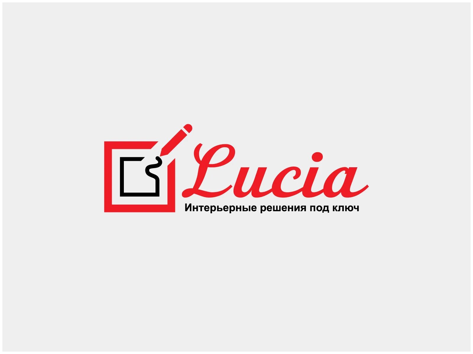 Решение логотип. Решение логотип