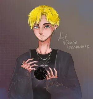 Pyrokinesis черное солнышко