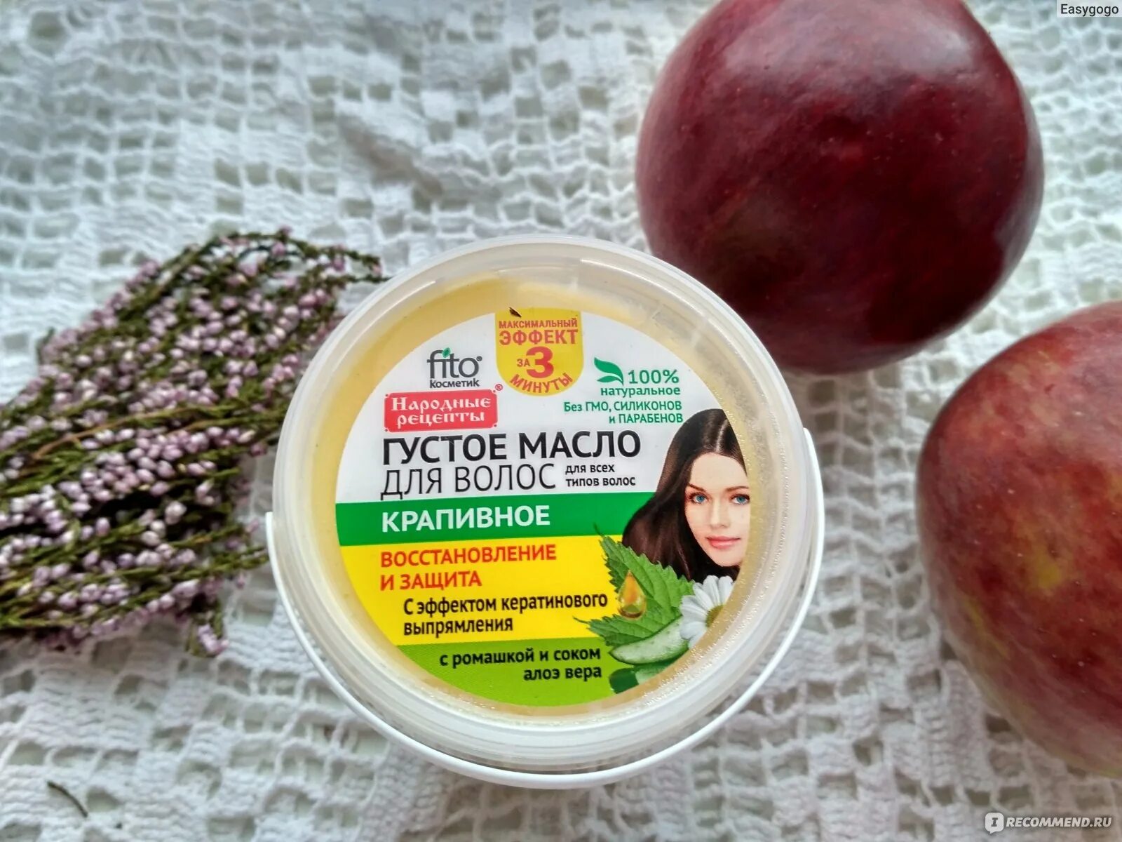 Густое масло для волос репейное. Густое масло для волос крапивное. масло для волос фитокосметик крапивное. густое масло крапивное. народные рецепты густое масло для волос крапивное.