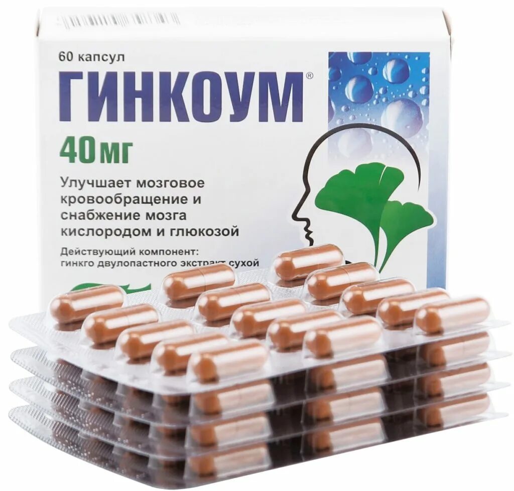 Капсулы лекарства Гинкоум. Препарат Гинкоум Эвалар. Гинкоум 40 мг. Гинкоум капс 40мг.