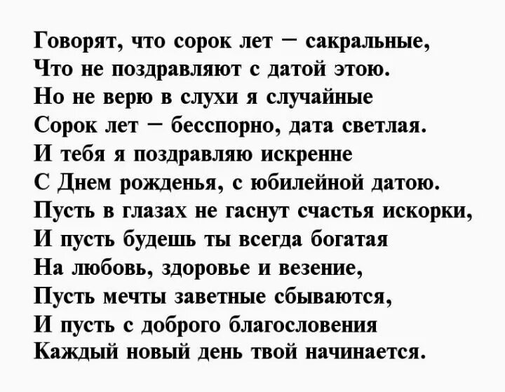 Трогательные слова подруге до слез проза