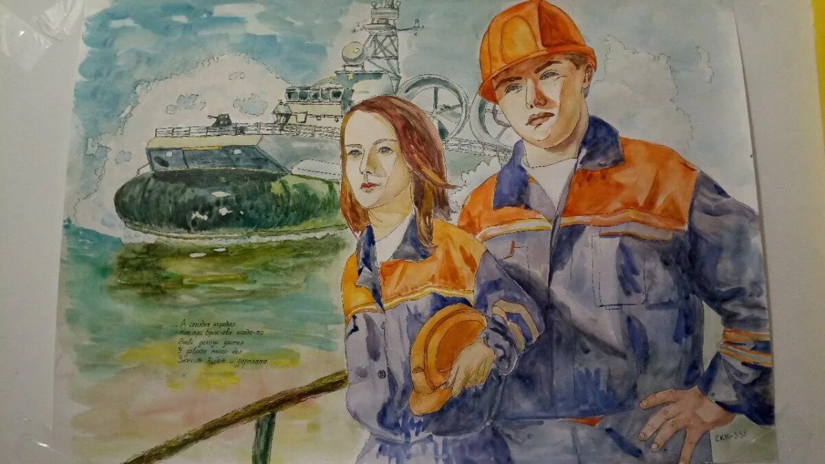 Конкурс по профессиям. Нефтяник глазами детей. плакаты по специальностям. профессия газовиков конкурс рисунков.