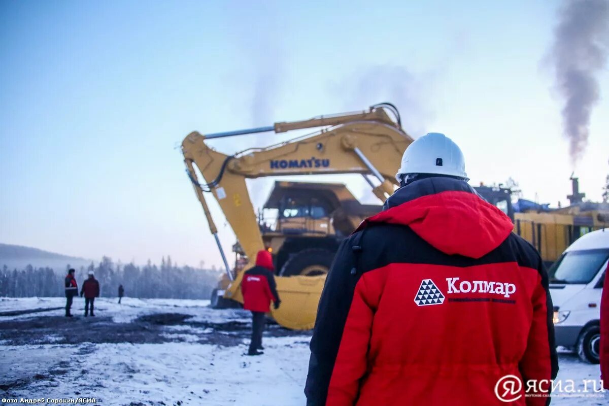 Колмар групп. Колмар нерюнгри. шахта колмар. колмар логотип.