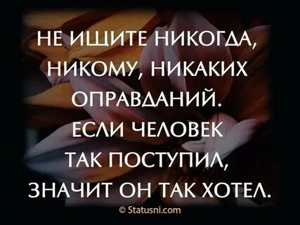 Ни никакой