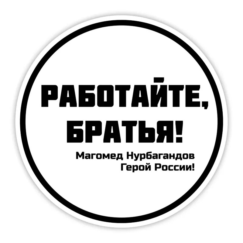 Как работает бр