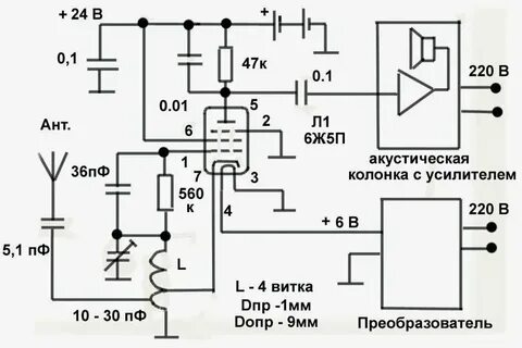 Приемники укв схемы