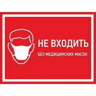 А не без