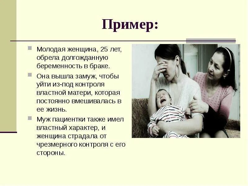 Юный примеры