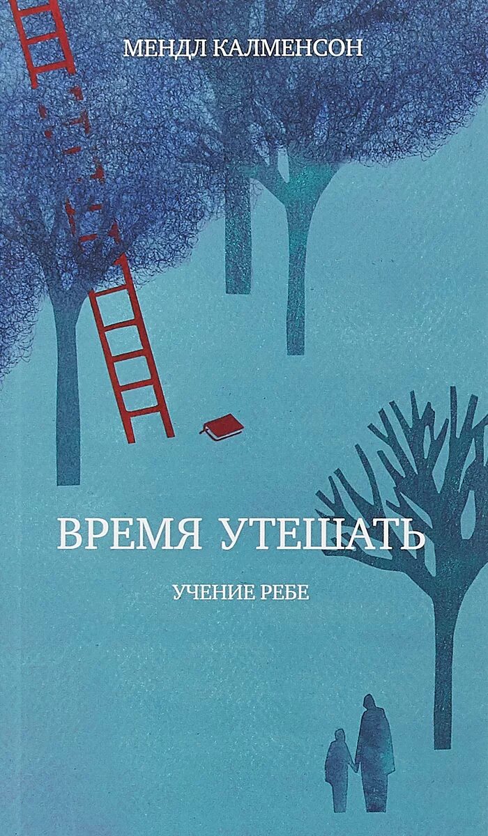 Забота о других. Помощь в трудной ситуации. Утешение временем. Цитаты про утешение. Утешение.