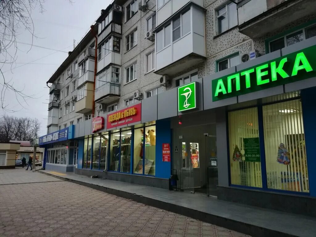 петербургские аптеки суворовский 48. петербургские аптеки логотип. режим работы аптеки садовая 68. режим работы аптеки садовая 68. рисунок фармацевта в аптеке.