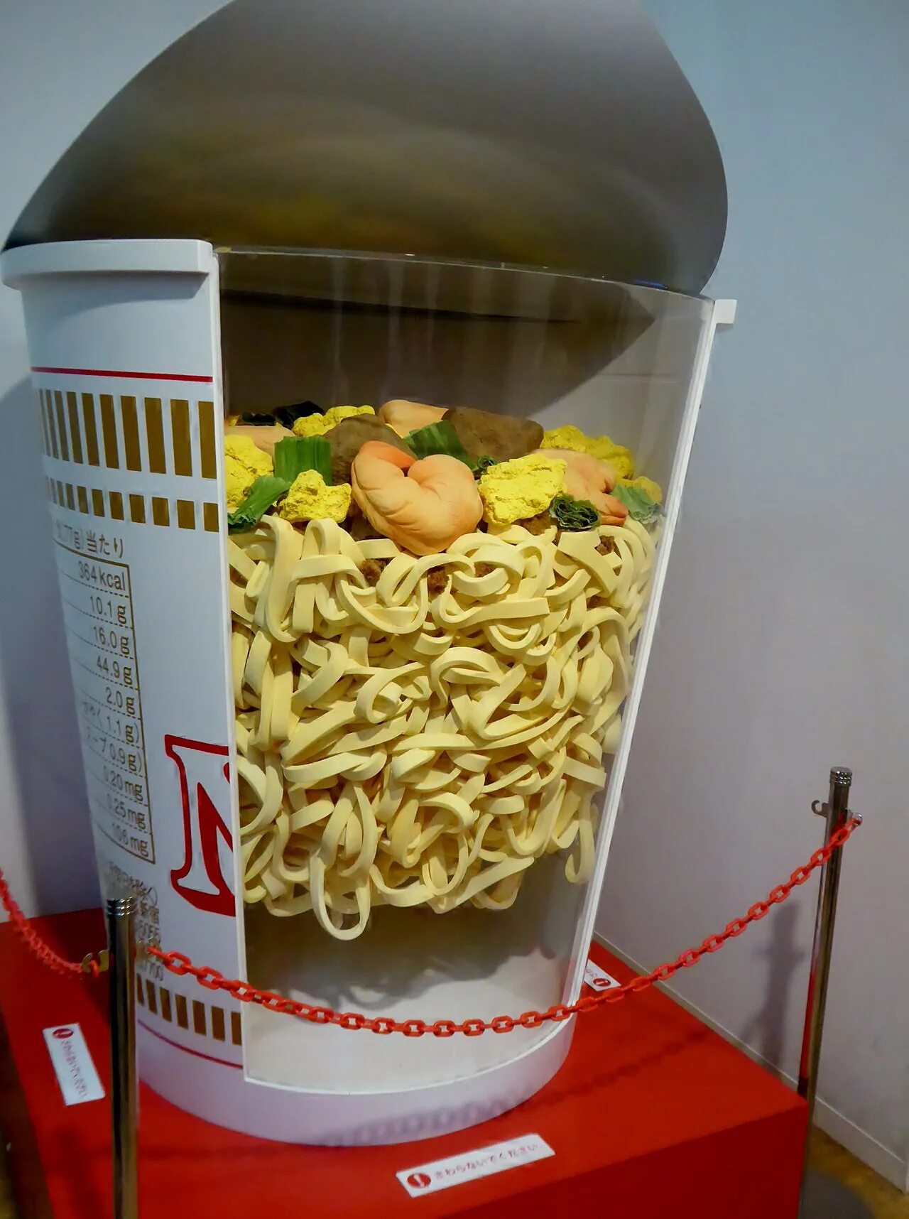 Лапша Cup Ramen. Лапша Cup Ramen 90е. Момофуку Андо лапша. Музей лапши Момофуку Андо. Музей лапши