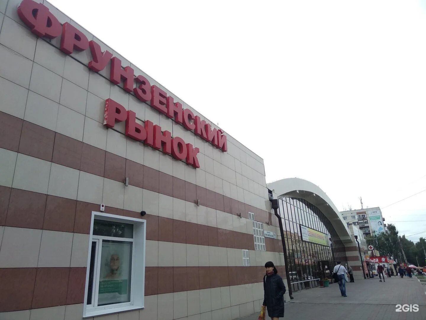 Фрунзенская ярмарка в туле. Нахимовский рынок. Тула фрунзе 8 строительный рынок. Фрунзенский рынок. Тула фрунзенский рынок магазины.