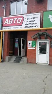 Ул пролетарская 93