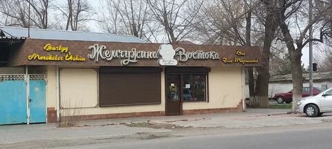 Тараз желтоксан