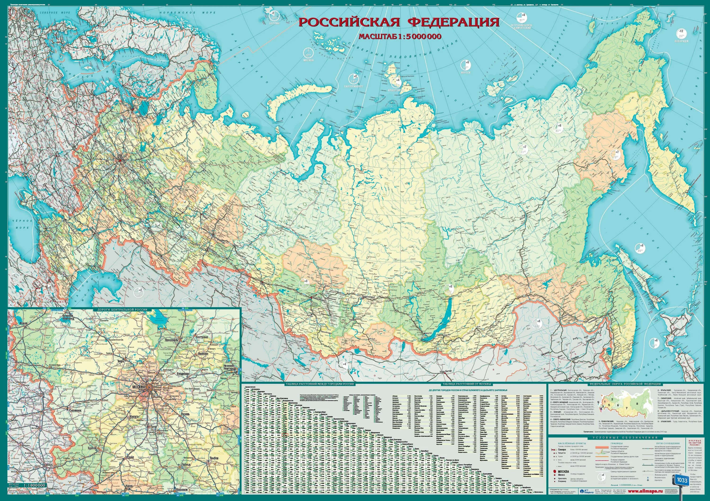 Подробная карта россии показать. Политико-административная карта Российской Федерации. Географическая карта России атлас с масштабом. Карта Российская Федерация политико-административная карта. Карта автодорог Российской Федерации.