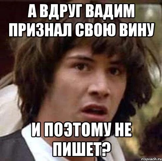 Не признает рождения. Признать вину. Человек признавший свою вину. Свою вину не признаю картинка. Если человек не признает свою вину.