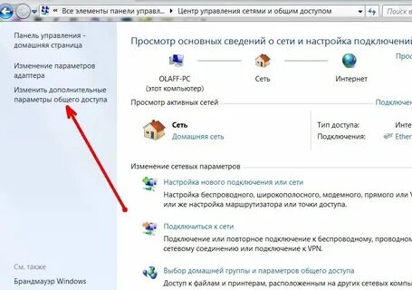 Изменения правил подключения к сети