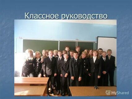 Учитель математики 2 школа