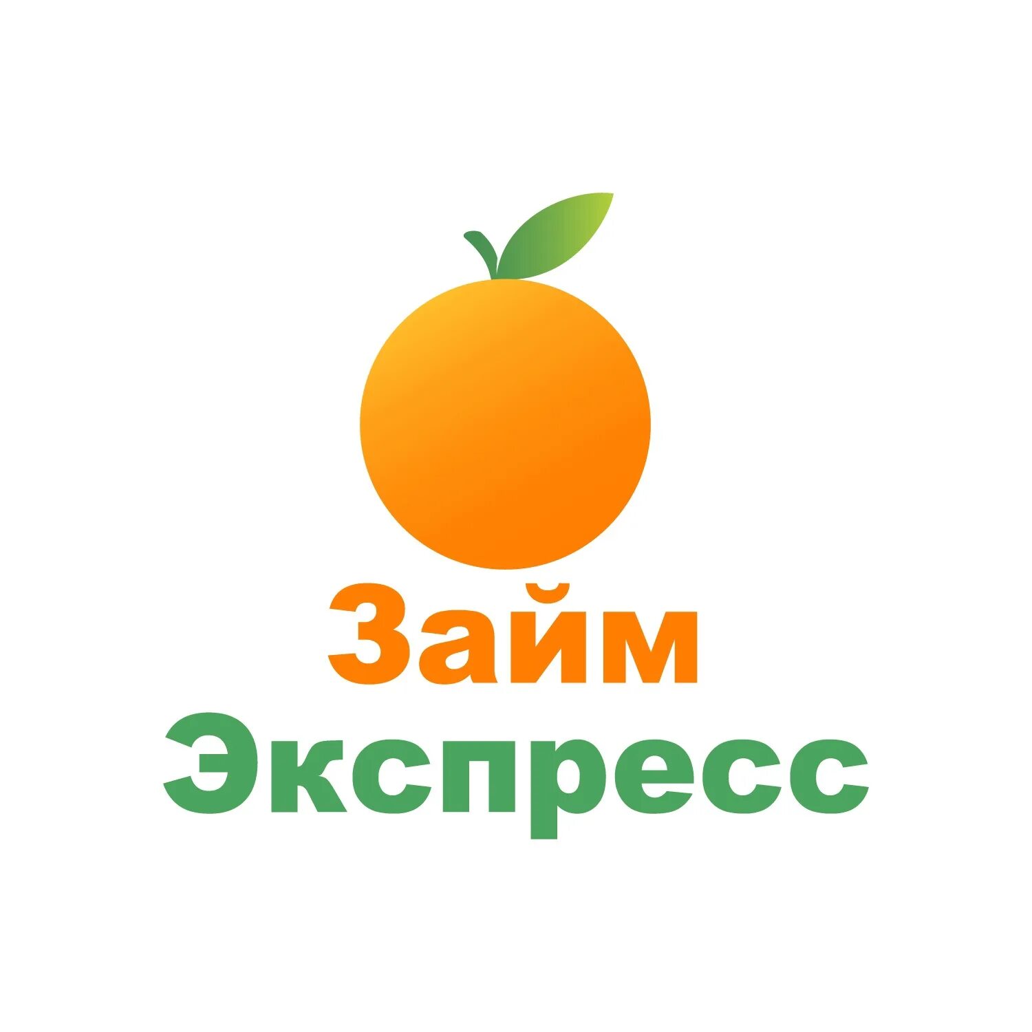 Займ экспресс телефон горячей линии. Займ экспресс. ооо займ экспресс. картинки экспресс займы. логотипы ссудs.