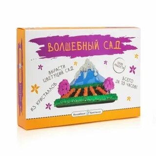 Волшебный набор