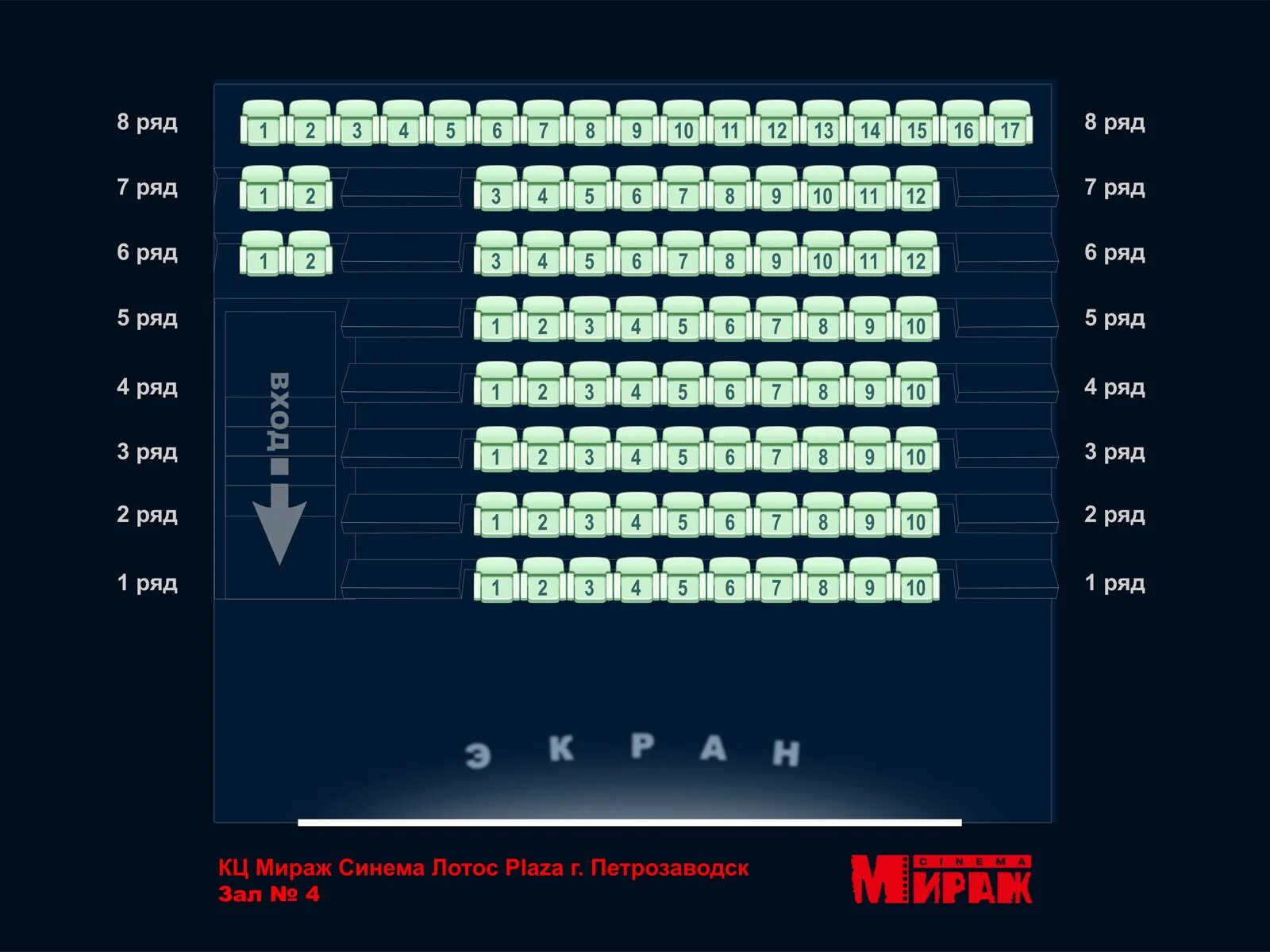 Кинотеатр Мираж Синема СПБ. Кинотеатр Мираж Питер. 5 Зал Мираж Синема на большом. Кинотеатр Мираж зал 1.