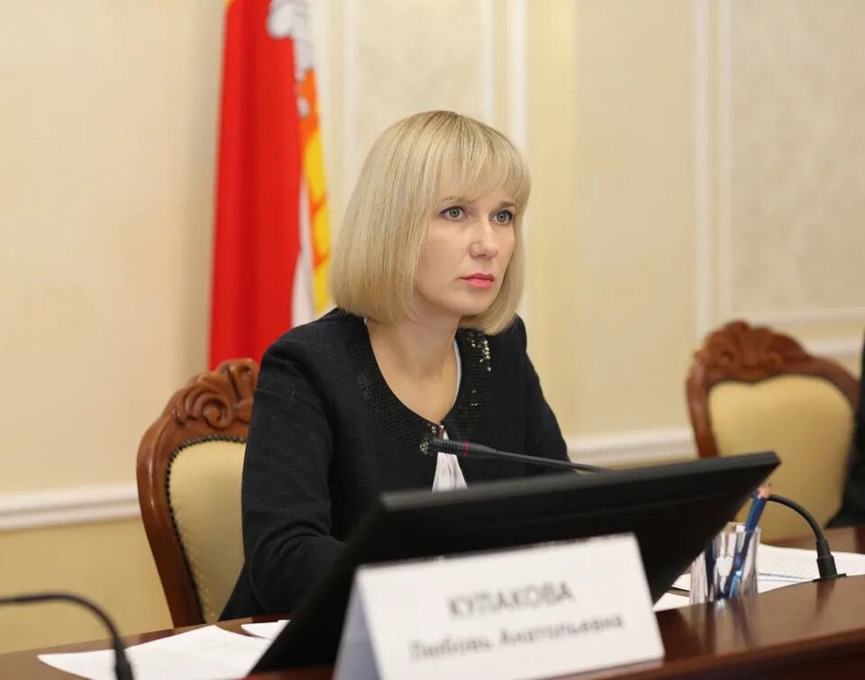 Глава управления образования. Кулакова любовь анатольевна. управление образования воронеж. кулакова любовь анатольевна воронеж. кулакова воронеж департамент.
