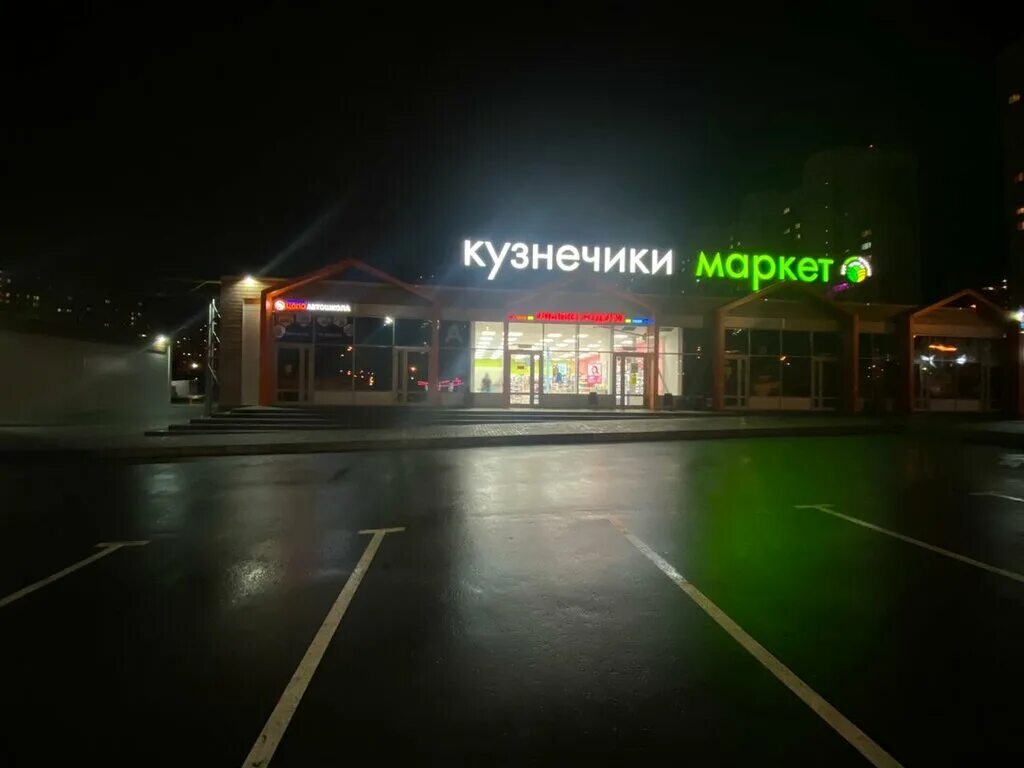 сквер бульвар 65 летия победы подольск. кузнечики подольск смирнова 3. кузнечики 1 подольск. академика доллежаля, 7к1. дикси ул академикадолежаля 7 подольск.