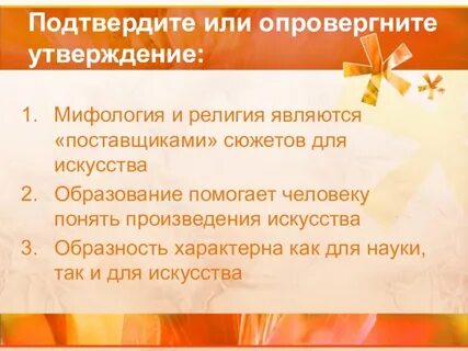 Медико биологических проблем
