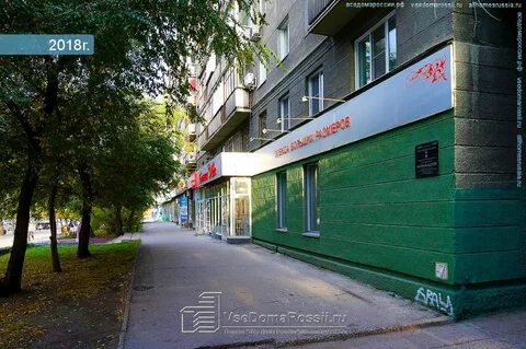 Вокзальная 10 новосибирск