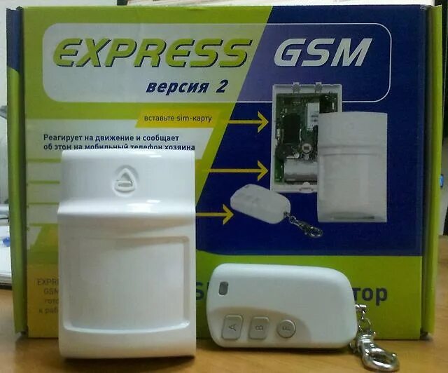 Автономная gsm. Сигнализация Express GSM V. GSM сигнализация Express GSM Mini. Сигнализация Express GSM 2. Автономная GSM сигнализация Express GSM.